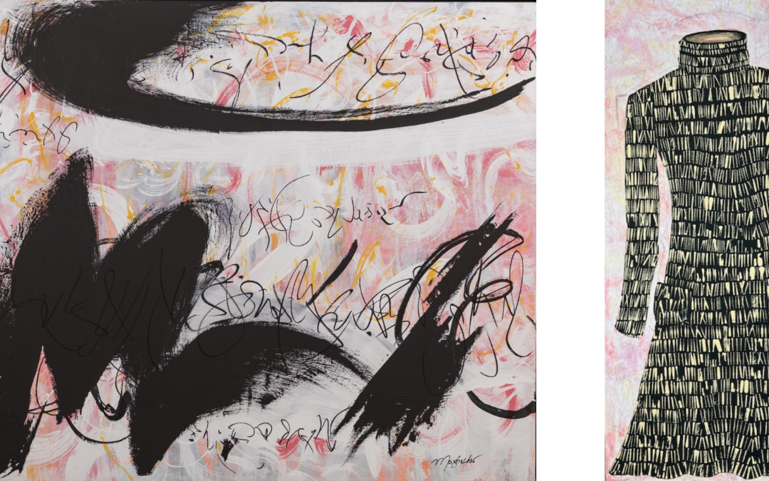 Dressed in Sound and Dance: Karen Mosbacher’s new solo exhibition makes visible the unseen forces of music and movement